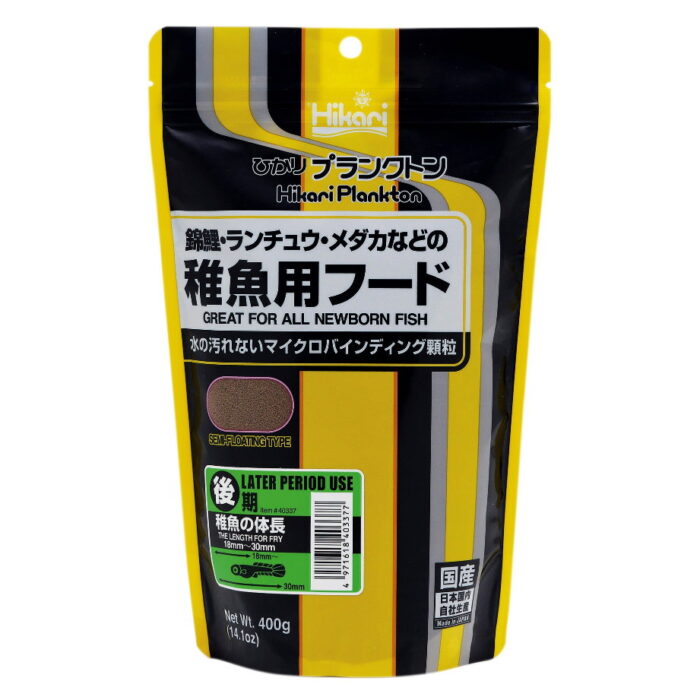 Hikari Plankton later 400 gr