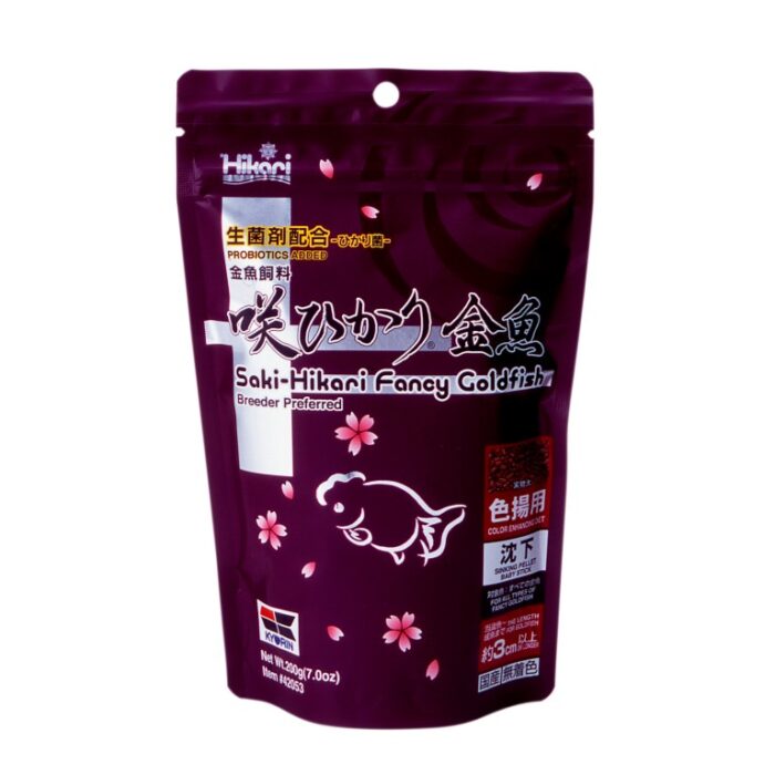 Hikari Saki fancy goldfish color 200 gram