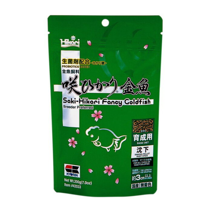 Hikari Saki fancy goldfish balance 200 gram