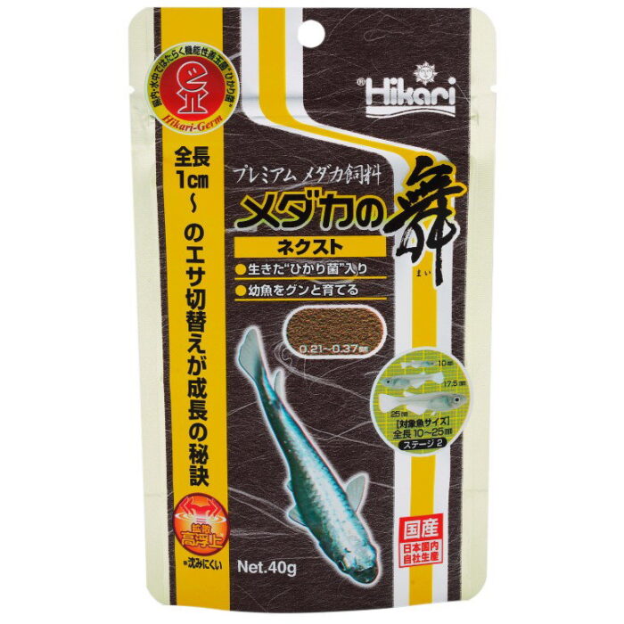 Hikari medaka no mai next 40 gram